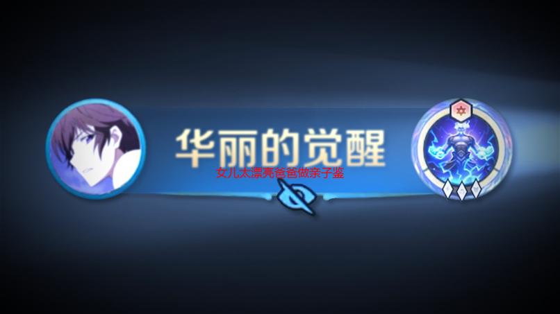 女儿太漂亮爸爸做亲子鉴定：真相解析与科学解读