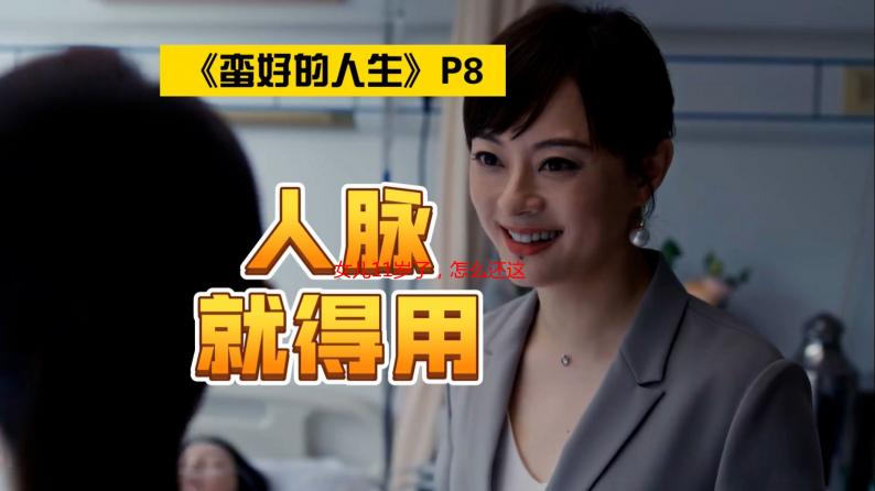 女儿11岁了，怎么还这么幼稚？过来人妈妈教你如何引导孩子成长