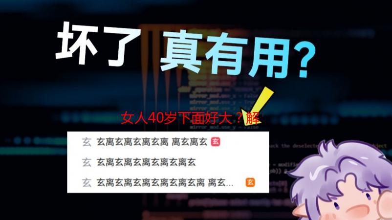 女人40岁下面好大？解析女性40岁后阴道变化及应对方法