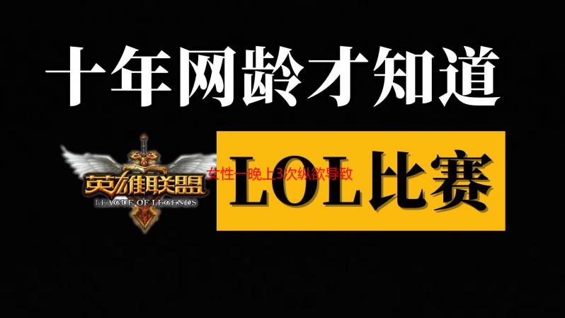 女性一晚上3次纵欲导致不孕？深入解析女性过度性行为与生育健康