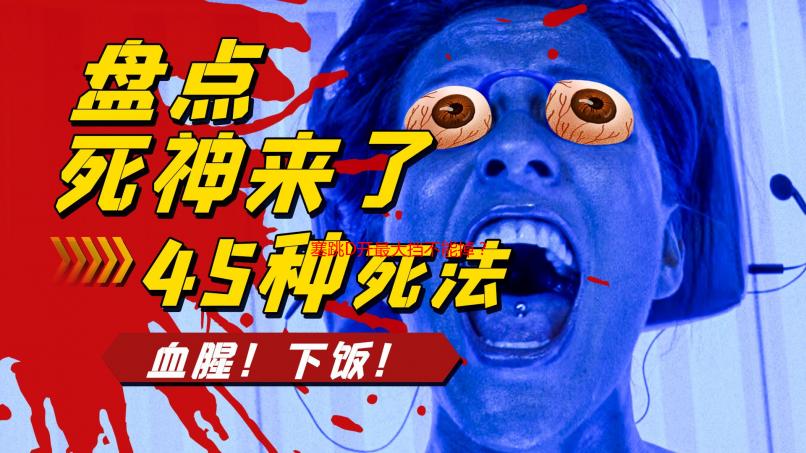 塞跳D开最大挡不能掉？老师现场看：深度解析与安全使用指南
