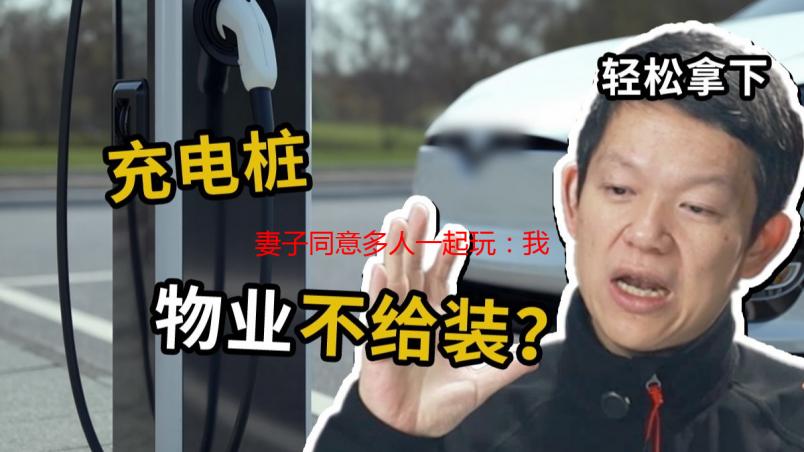 妻子同意多人一起玩：我的开放式婚姻体验与思考