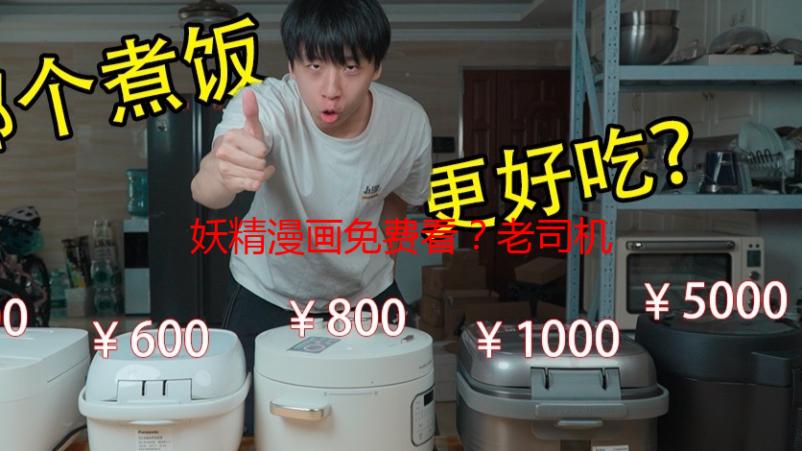 妖精漫画免费看？老司机教你如何避开弹窗陷阱！