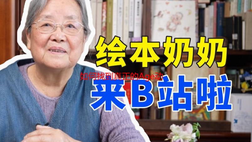如何找到真正的Age动漫官方入口：我的踩坑与避坑经验