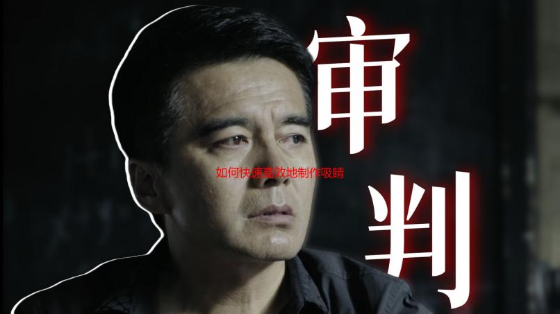 如何快速高效地制作吸睛暖心视频？做暖视频的技巧与方法详解