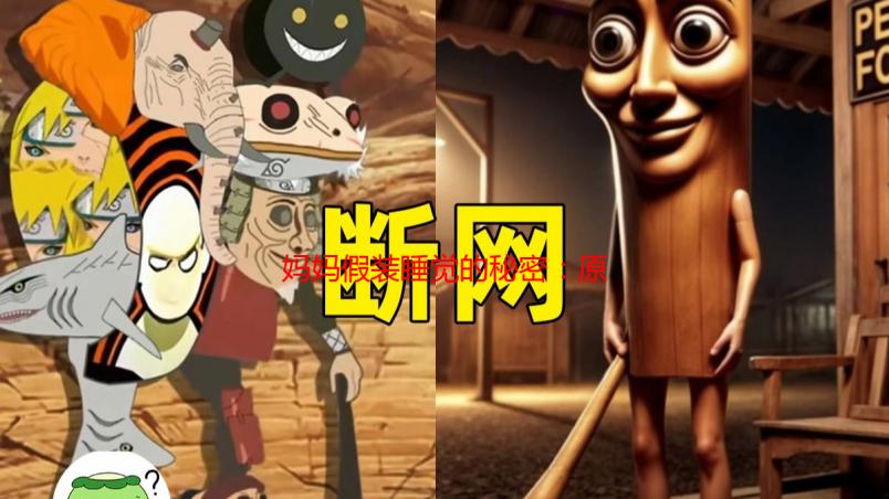 妈妈假装睡觉的秘密：原因、应对与宝宝行为解读