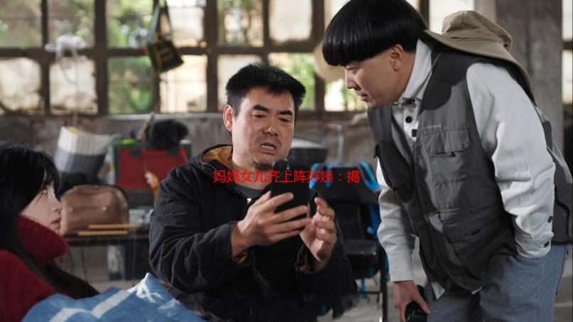 妈妈女儿齐上阵苏姨：揭秘她们背后的故事与成功秘诀