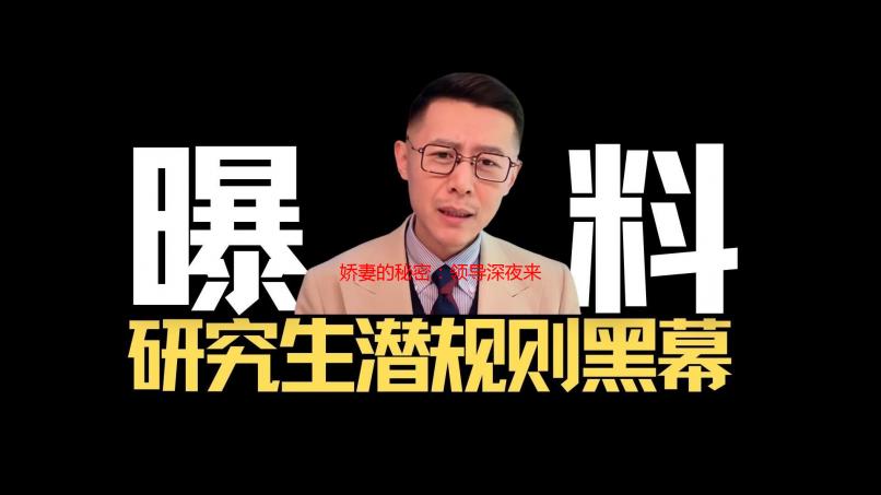 娇妻的秘密：领导深夜来访，卧室里的那扇门