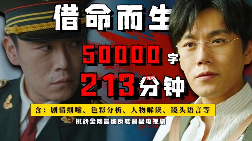影响“职场形象”！老板禁止员工午休时间玩Switch