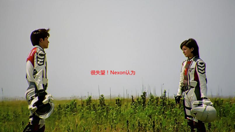 很失望！Nexon认为第一狂战士、第一后裔未达成预期