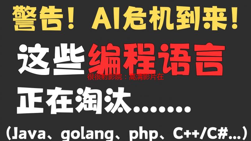 很很射影院：高清影片在线观看及资源分享平台