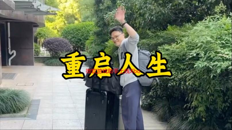 微软游戏助手上线Xbox移动应用！可回答游戏相关问题