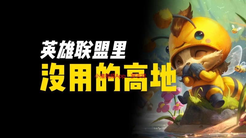 小猪视频App：罗志祥事件后的反思与选择