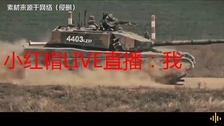 小红帽LIVE直播：我的直播奇遇记，从小白到吸粉达人