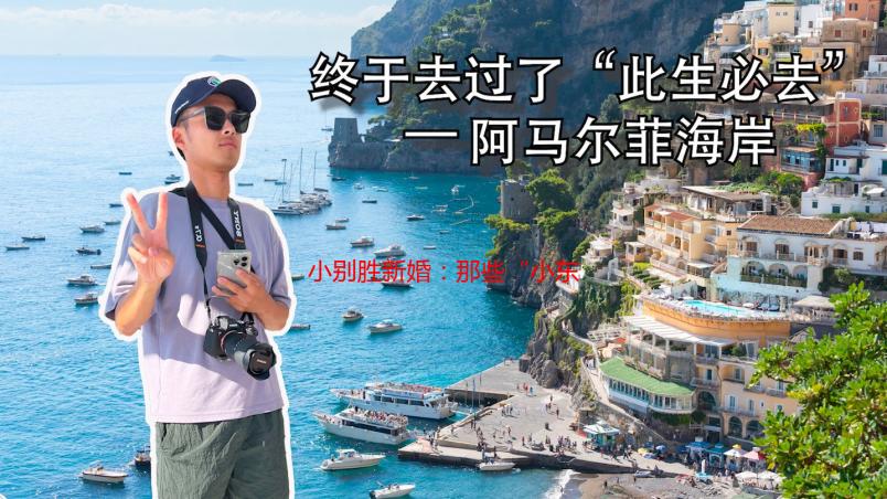 小别胜新婚：那些“小东西”紧致如初的秘密