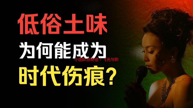小团队创奇迹！《光与影》四人视觉设计惊艳行业大咖