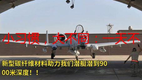 小习惯，大不同：一天不XXX就浑身难受的秘密