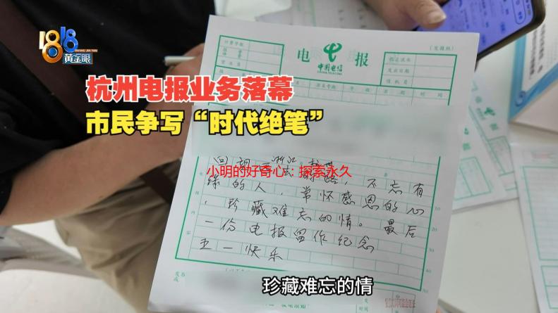 小明的好奇心：探索永久局限领域的奥秘