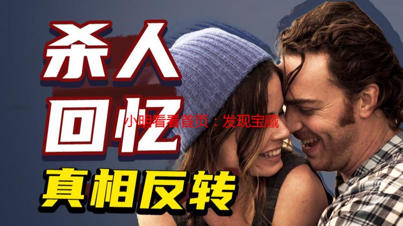 小明看看首页：发现宝藏，告别信息焦虑