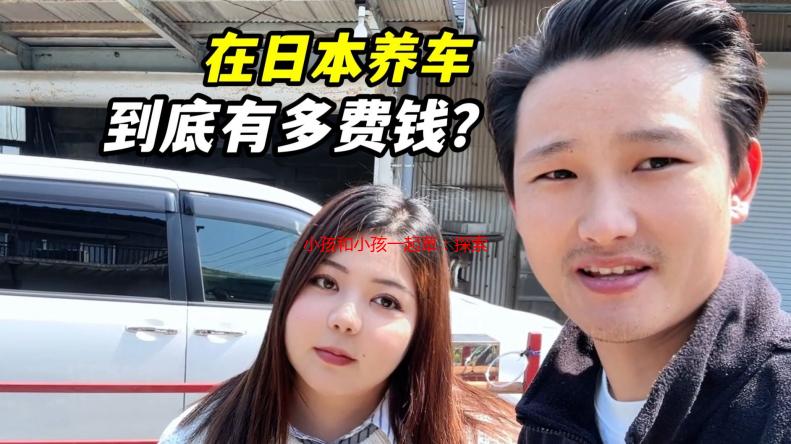 小孩和小孩一起草：探索儿童早期自然体验的益处与实践