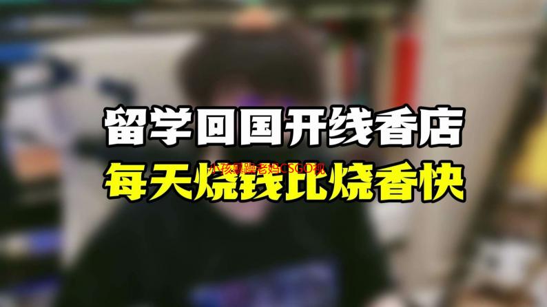 小孩暴躁老妈CSGO视频：解析游戏环境下亲子关系的冲突与应对策略