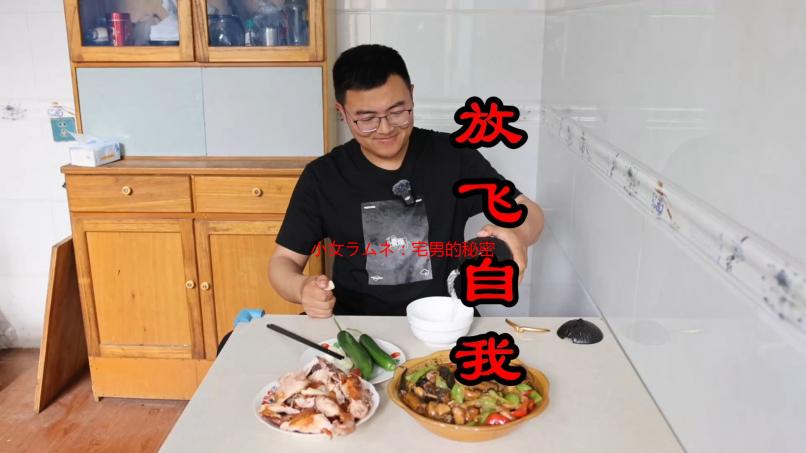 小女ラムネ：宅男的秘密花园，在线观看的那些年