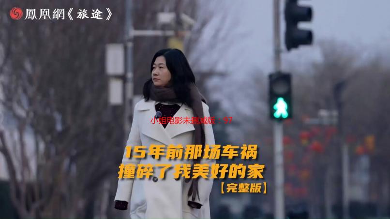 小姐电影未删减版：97韩剧网的午夜心跳回忆