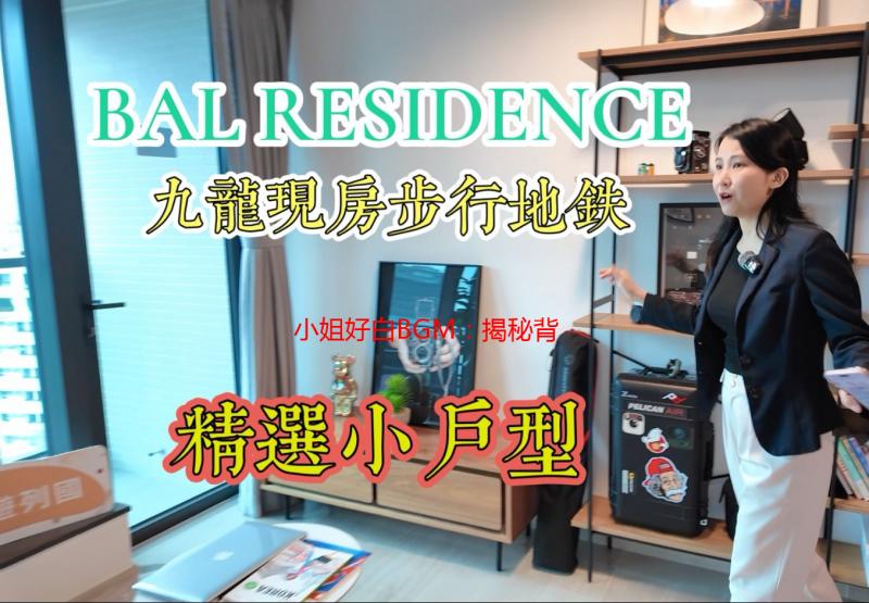 小姐好白BGM：揭秘背后的故事，唤醒青春记忆