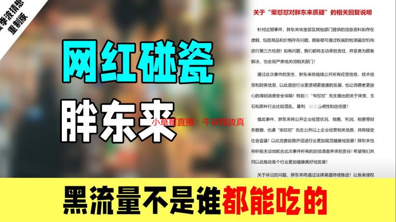 小草莓直播：午夜释放真我，邂逅心动瞬间