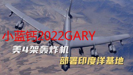小蓝钙2022GARY：我的补钙奇遇记，骨骼健康重获新生