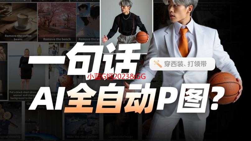 小蓝G钙2023&GGY钙2023深度解析：成分、功效、区别及购买指南