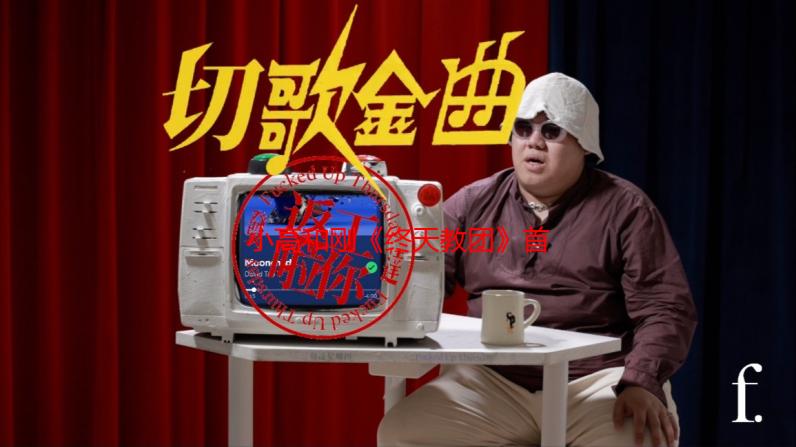 小高和刚《终天教团》首度公开 预告片暗示“神的试炼”