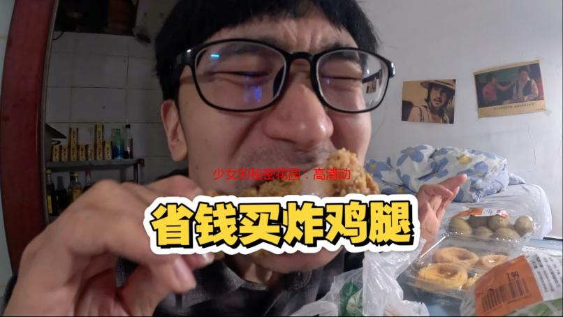 少女的秘密花园：高清动漫影视在线观看新体验