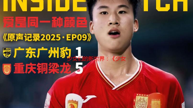 少女们的新世界：《少女たちよ》在线观看动漫游戏资源全解析