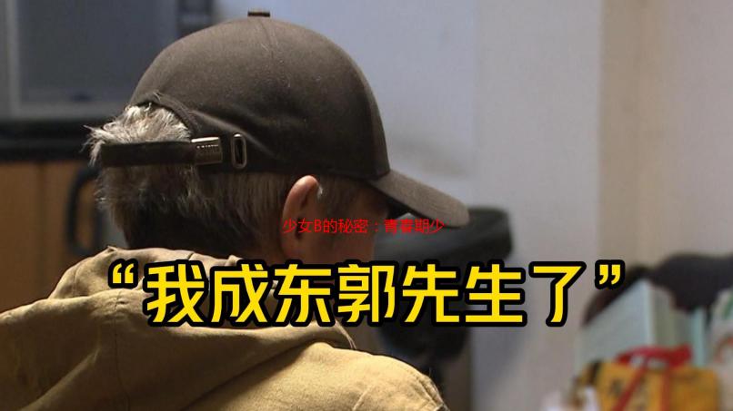 少女B的秘密：青春期少女内衣选择全攻略