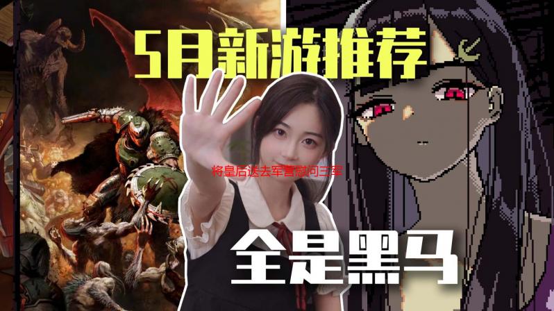 将皇后送去军营慰问三军，这事儿，我亲眼所见，那场面，啧啧……<br>title:震惊！皇后娘娘亲赴军营慰问，竟是为了…