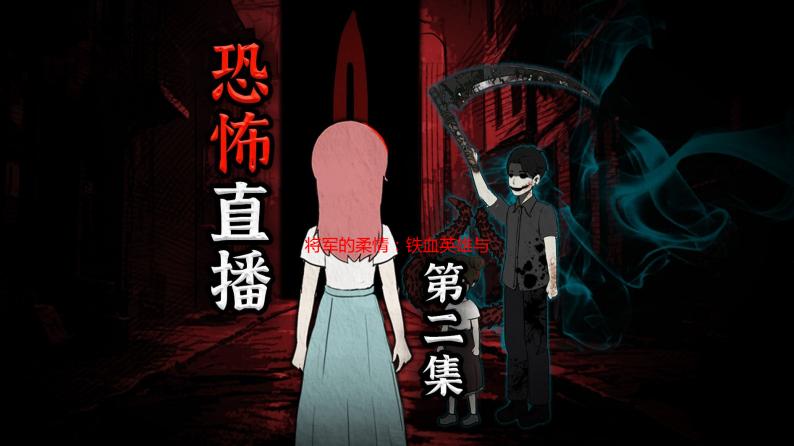 将军的柔情：铁血英雄与倾城公主的营帐情缘