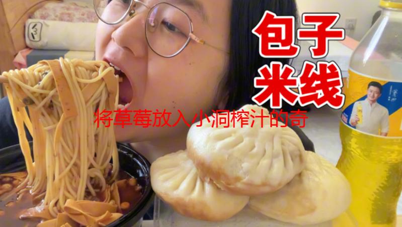 将草莓放入小洞榨汁的奇妙尝试：鲜榨美味新发现