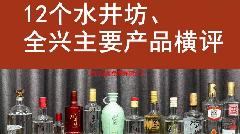 尾巴漫画免费弹窗女王：我的追漫避坑血泪史