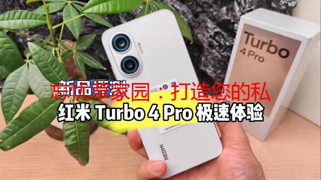 忘忧草家园：打造您的私密治愈空间，远离焦虑与压力