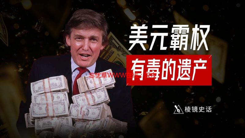 忘忧草WWW在线：深夜释放压力的秘密花园