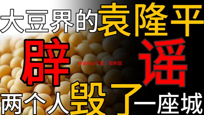 快猫App下载：最新版本安装教程与使用指南