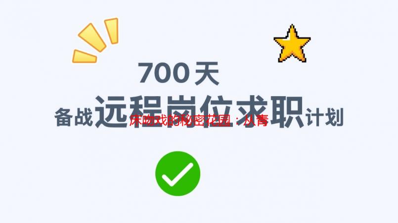 床吻戏的秘密花园：从青涩到热烈的爱情影像之旅