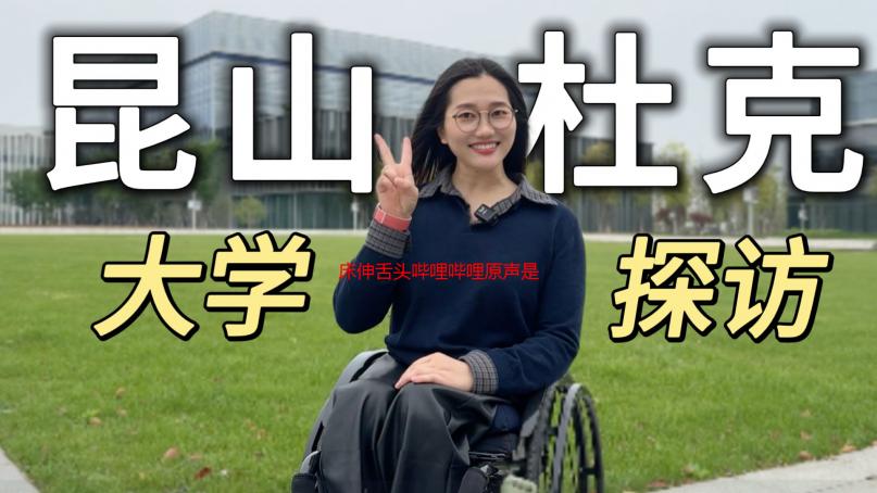 床伸舌头哔哩哔哩原声是什么？深度解析与趣味探索