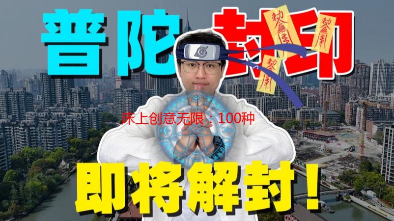 床上创意无限：100种插秧姿势简笔画教程，解锁卧室新体验