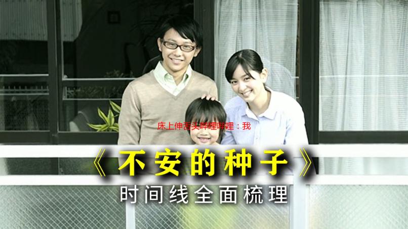 床上伸舌头哔哩哔哩：我的深夜秘密花园