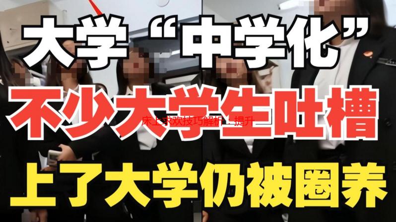床上求欢技巧解析：提升性爱质量的终极指南