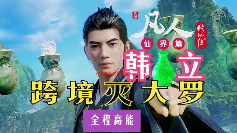 开发商认为任天堂Switch 2「钥匙卡」难以保存游戏
