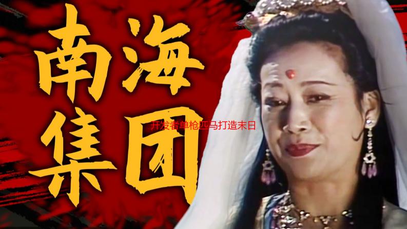 开发者单枪匹马打造末日求生《生化女神：末日开端》