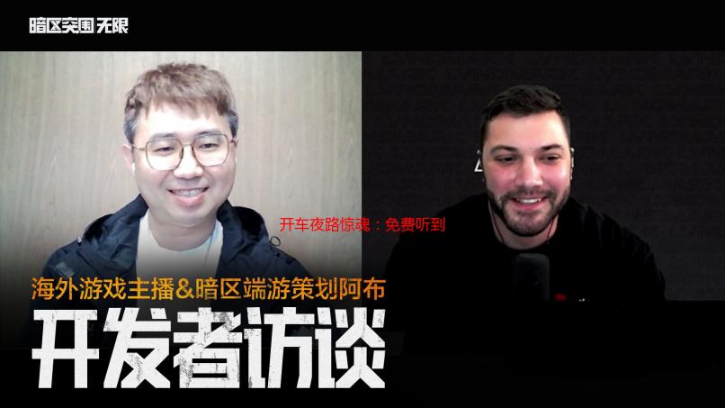开车夜路惊魂：免费听到的痛楚声音